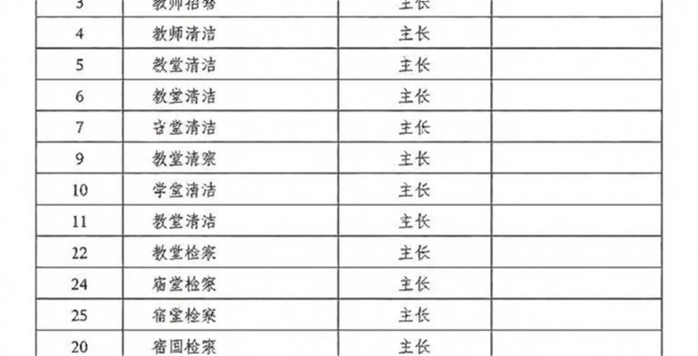 Cyrena Samba-Mayela bị đình chỉ tạm thời: khoảng trống năm 2026 mới là án phạt thật